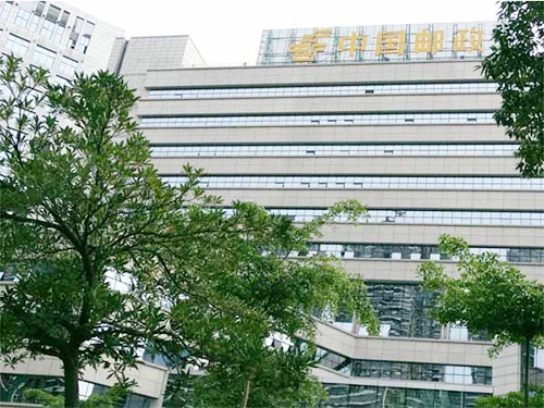 中国邮政东莞东坑分局