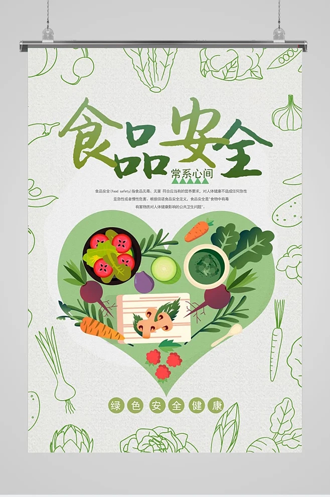 台裕食堂的食品卫生需要注意什么？