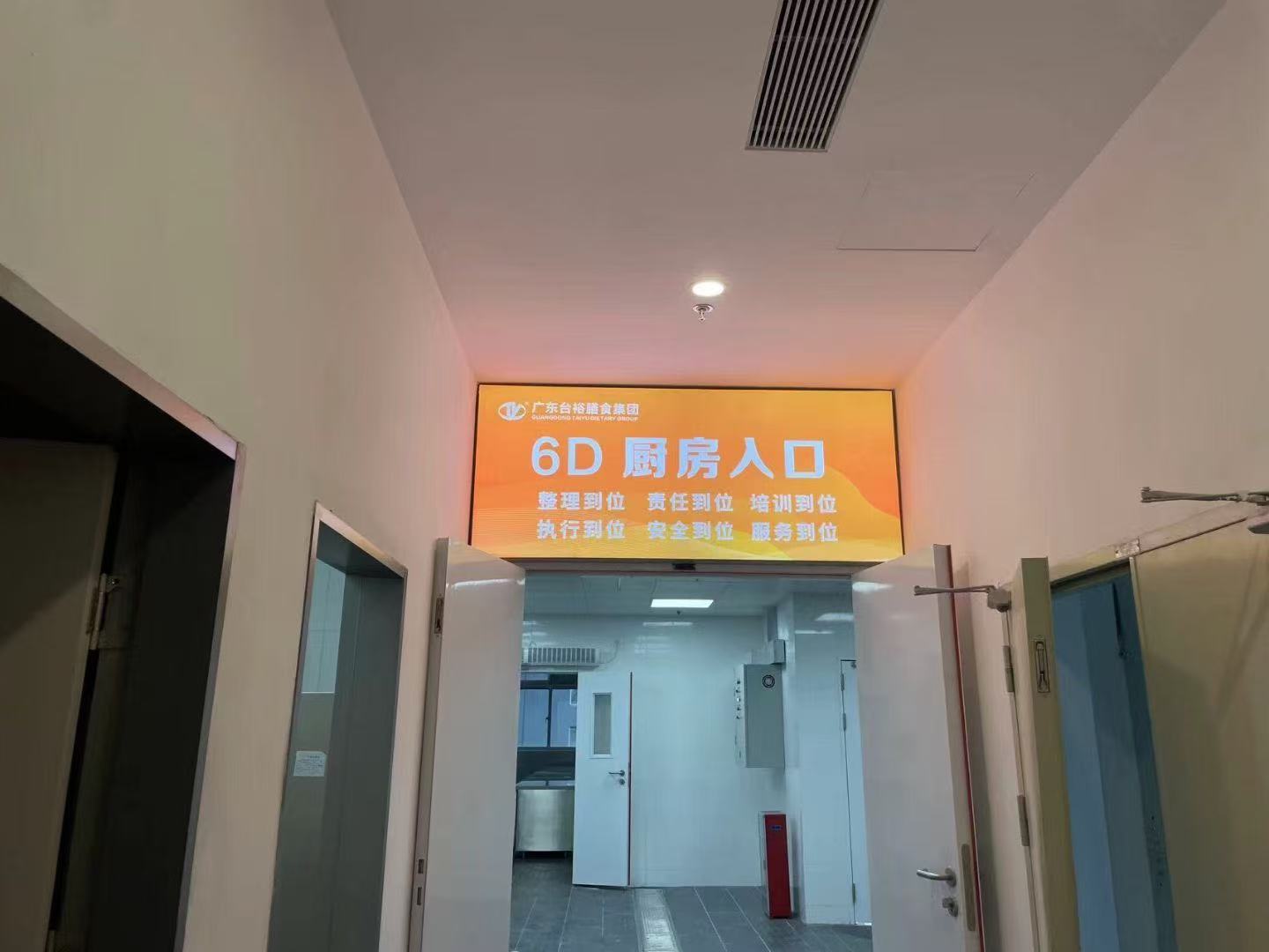 食堂管理新模式解析：4D、6S、6D哪种更适合您的企业？