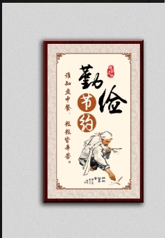 食堂承包管理——企业降低成本方法之一